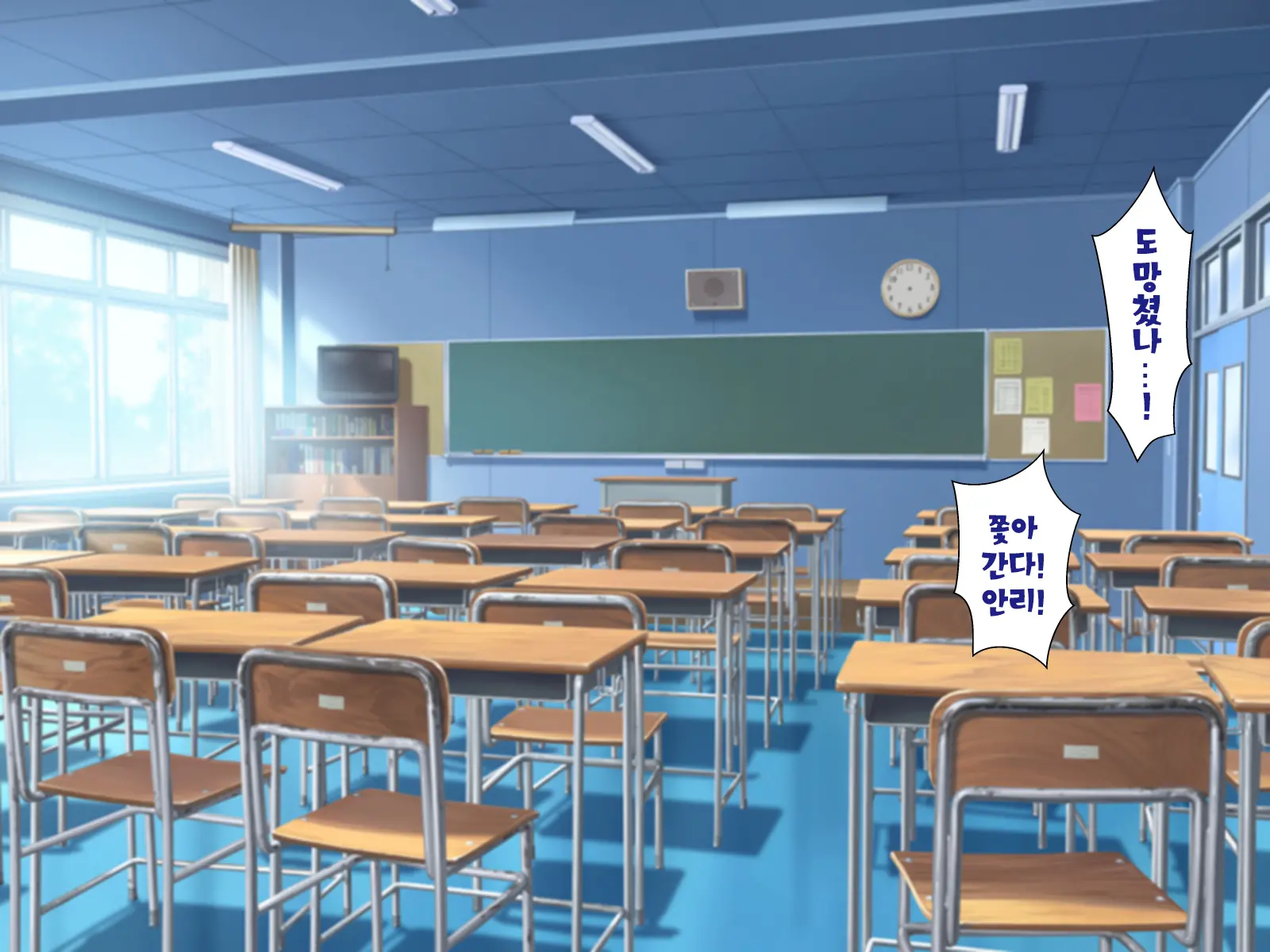 Inma To Keiyaku Shite Yaritai Houdai!! | 음마와 계약해서 하고싶은대로!!